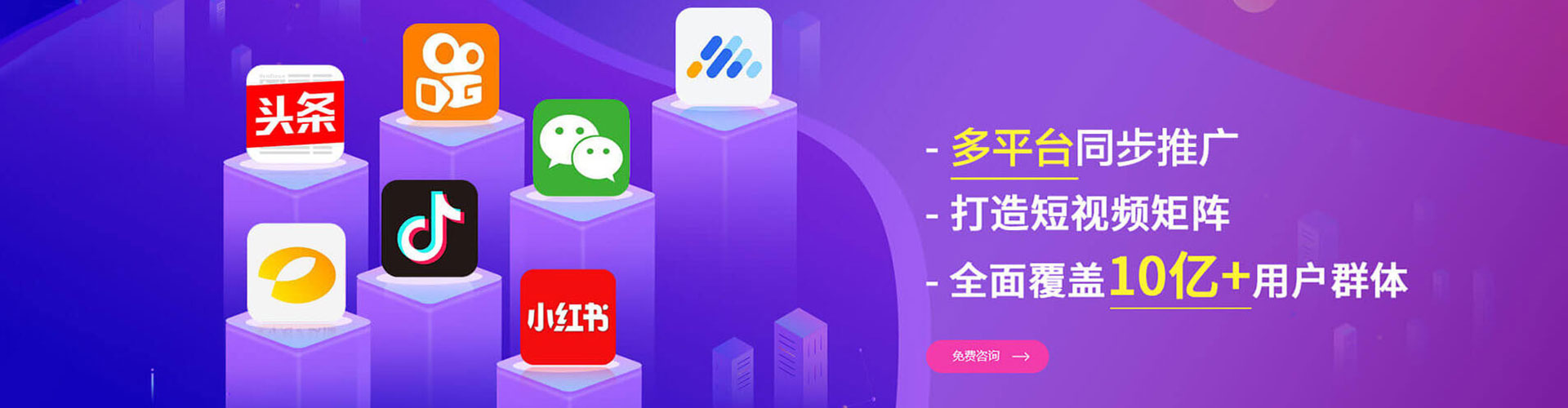 渭南竞价排名